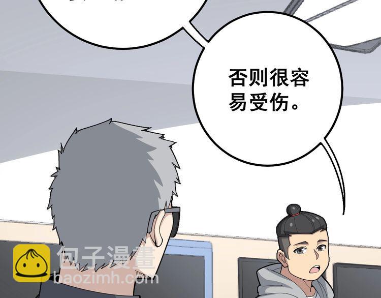 第106话 运动员的福音85