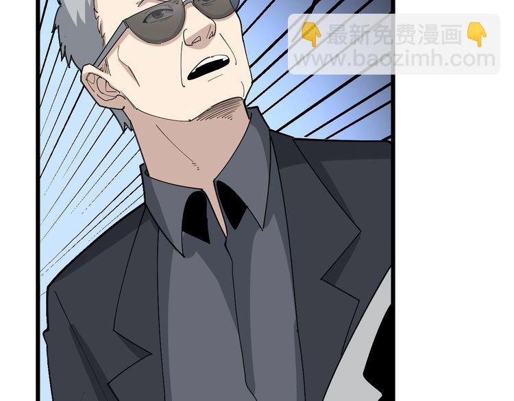第106话 运动员的福音88