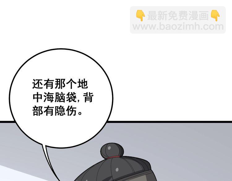 第106话 运动员的福音96
