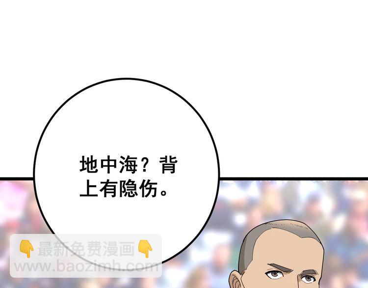 第106话 运动员的福音99