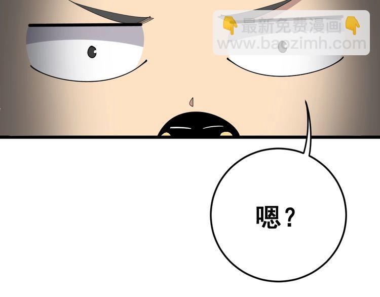 第107话 正式比赛100