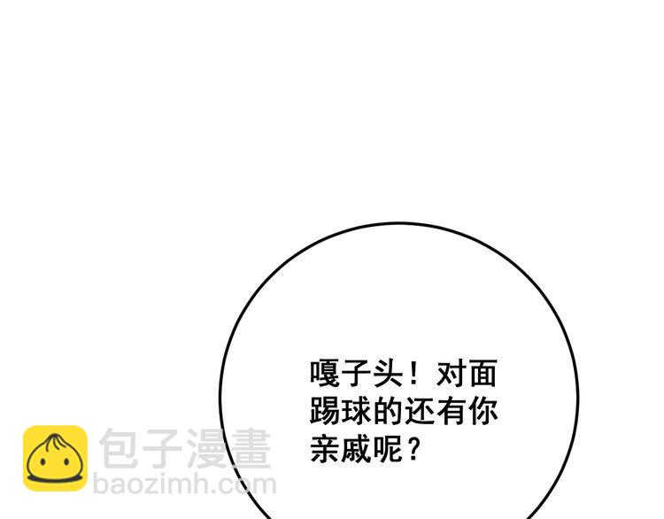 第107话 正式比赛101