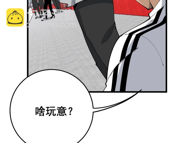 第107话 正式比赛103