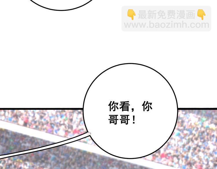 第107话 正式比赛108