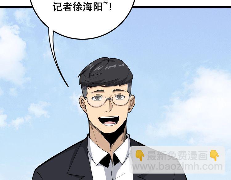 第107话 正式比赛11
