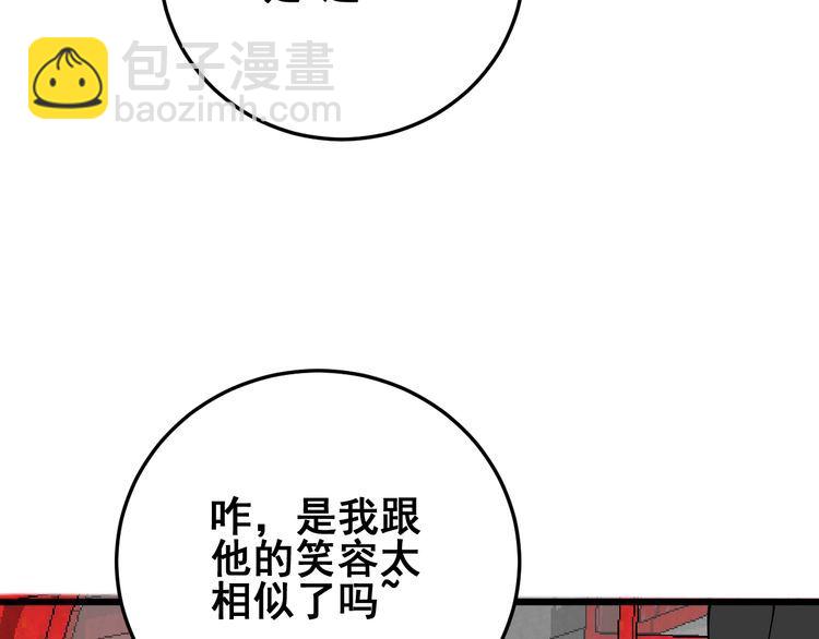 第107话 正式比赛111