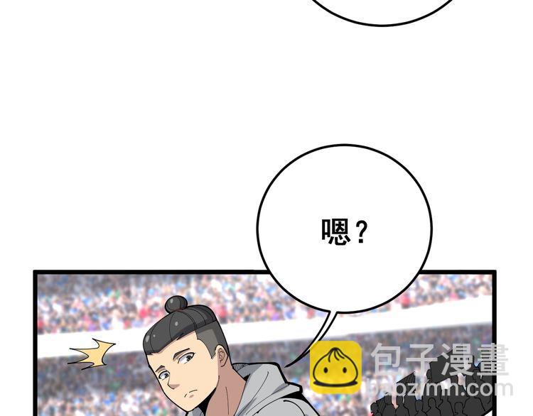 第107话 正式比赛114