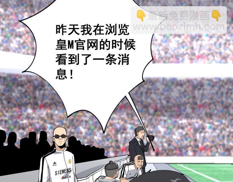 第107话 正式比赛117