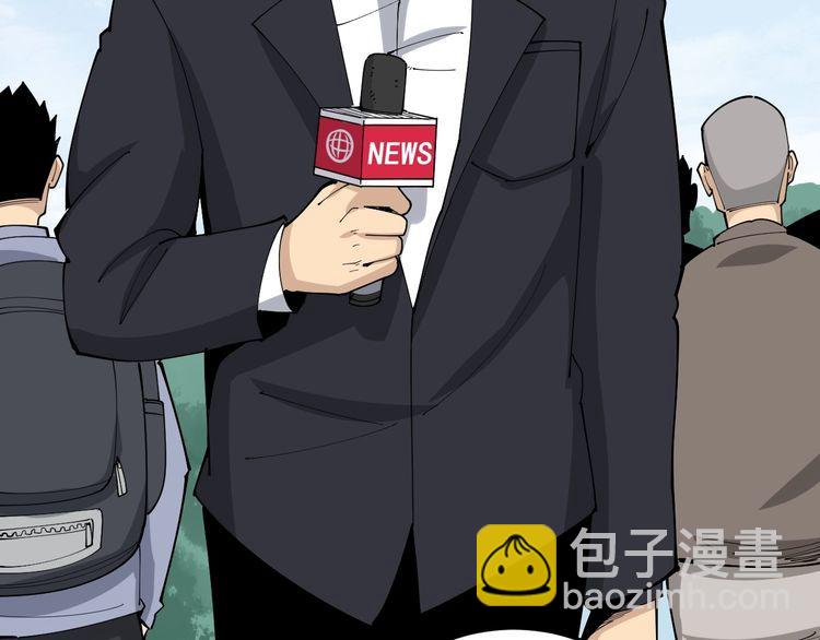 第107话 正式比赛12