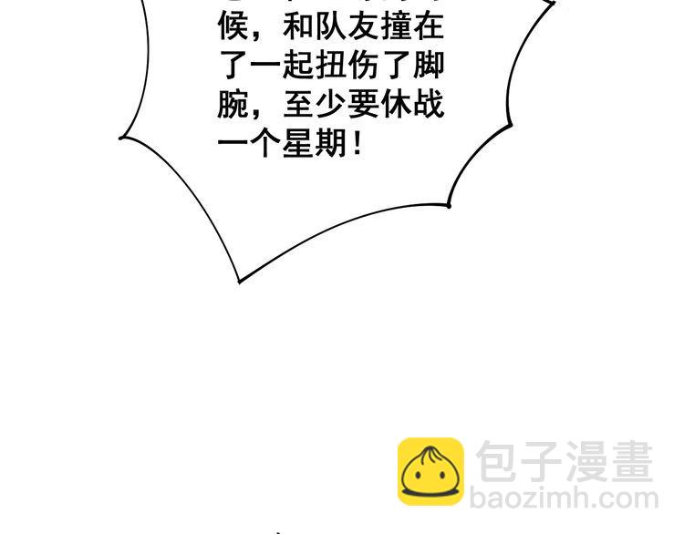 第107话 正式比赛120