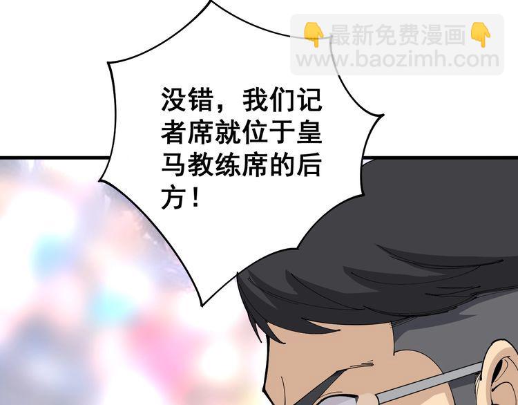 第107话 正式比赛121