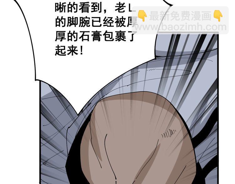 第107话 正式比赛124