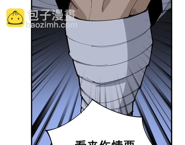 第107话 正式比赛125