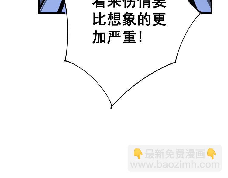 第107话 正式比赛126