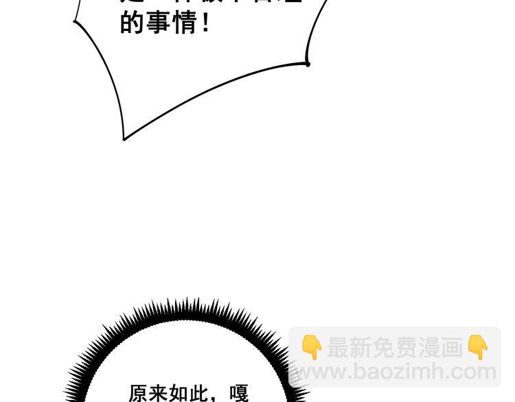 第107话 正式比赛130