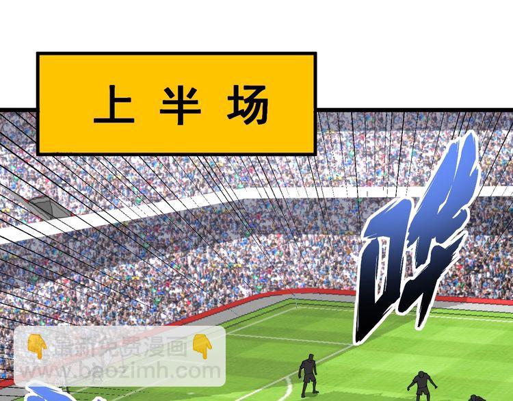 第107话 正式比赛134
