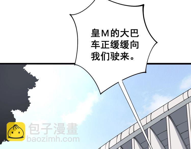 第107话 正式比赛14