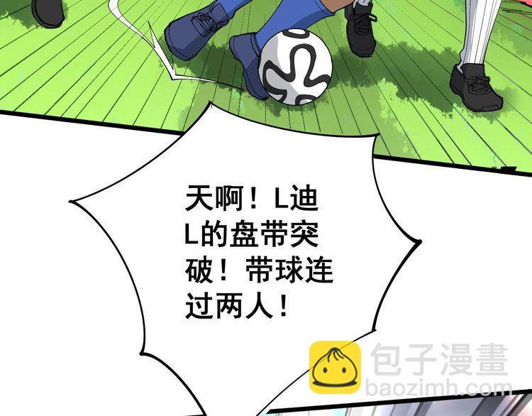 第107话 正式比赛140
