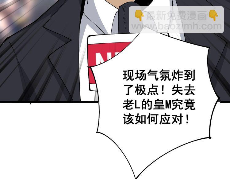 第107话 正式比赛142
