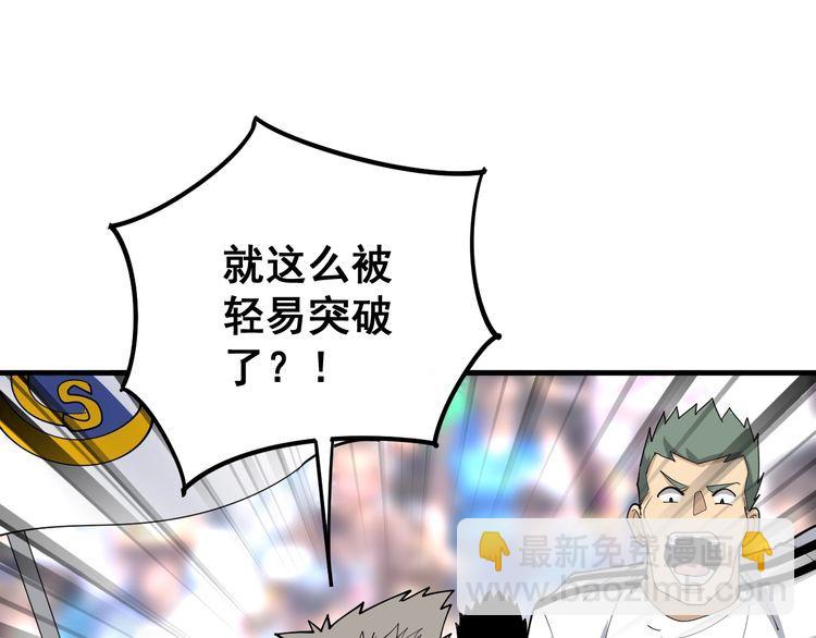 第107话 正式比赛144