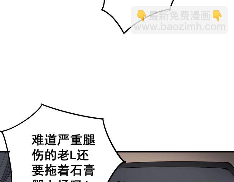 第107话 正式比赛146