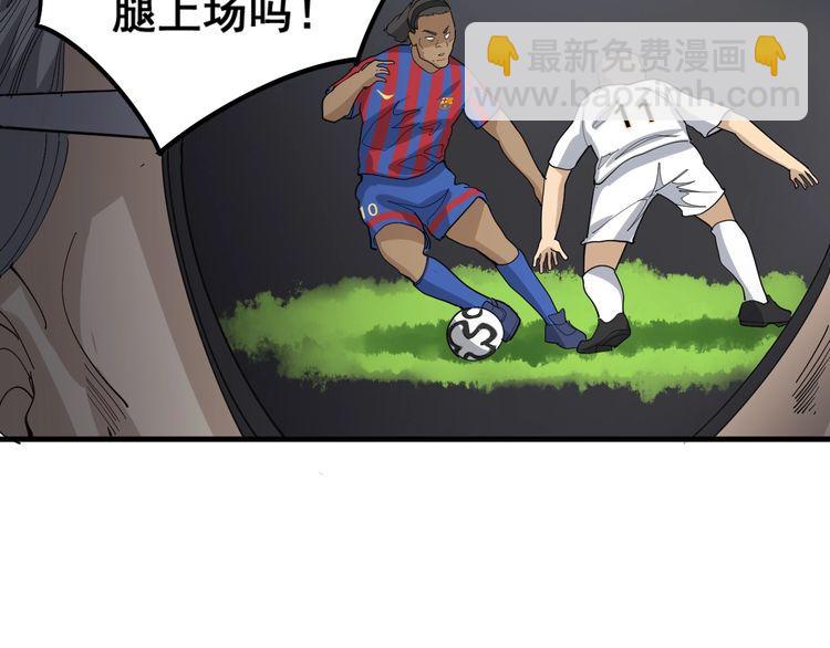 第107话 正式比赛147