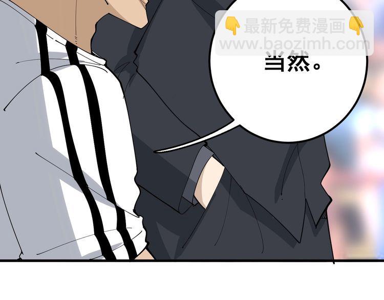 第107话 正式比赛150