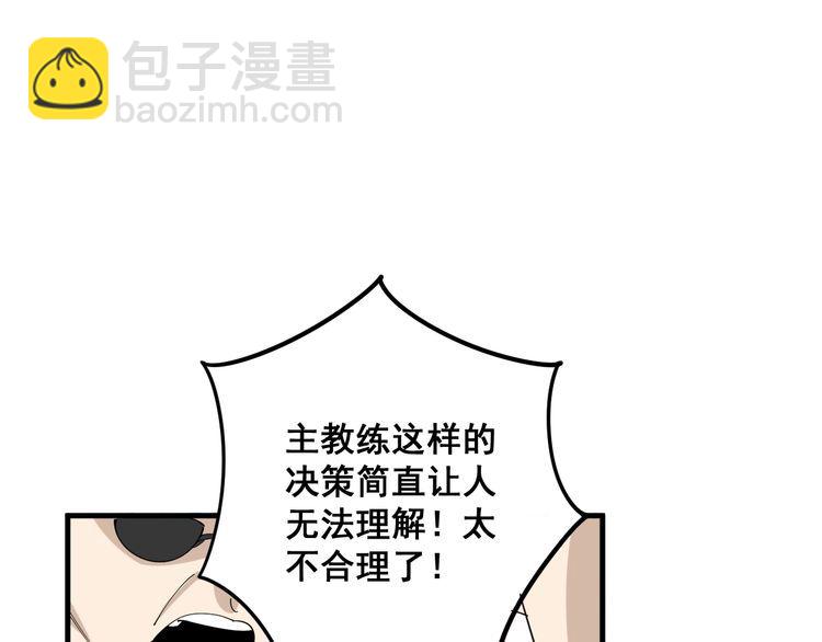 第107话 正式比赛151