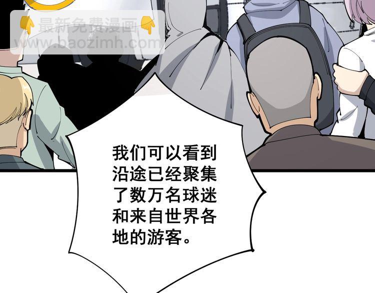 第107话 正式比赛16