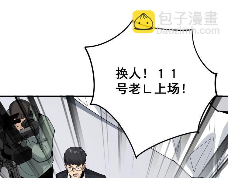 第107话 正式比赛160