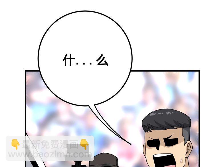 第107话 正式比赛163