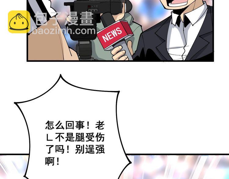 第107话 正式比赛164