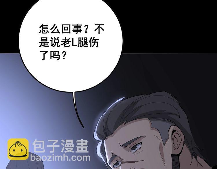 第107话 正式比赛170