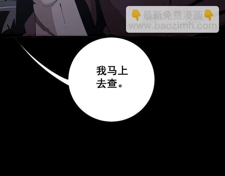 第107话 正式比赛172