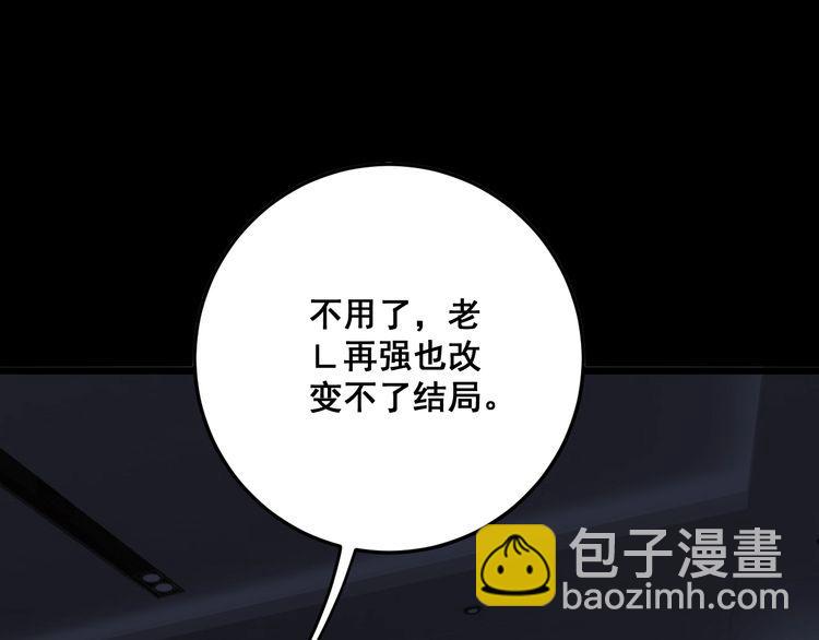 第107话 正式比赛174