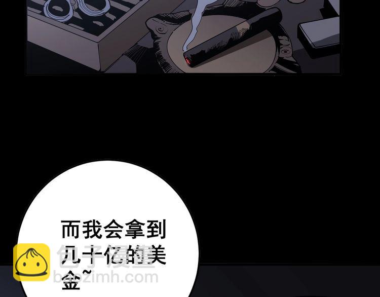 第107话 正式比赛177