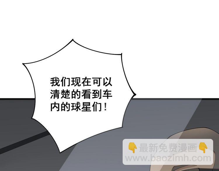 第107话 正式比赛18