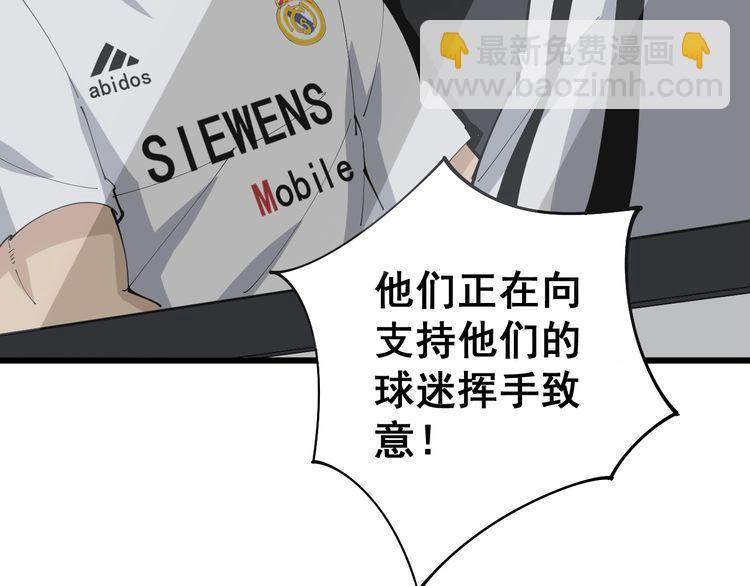 第107话 正式比赛20