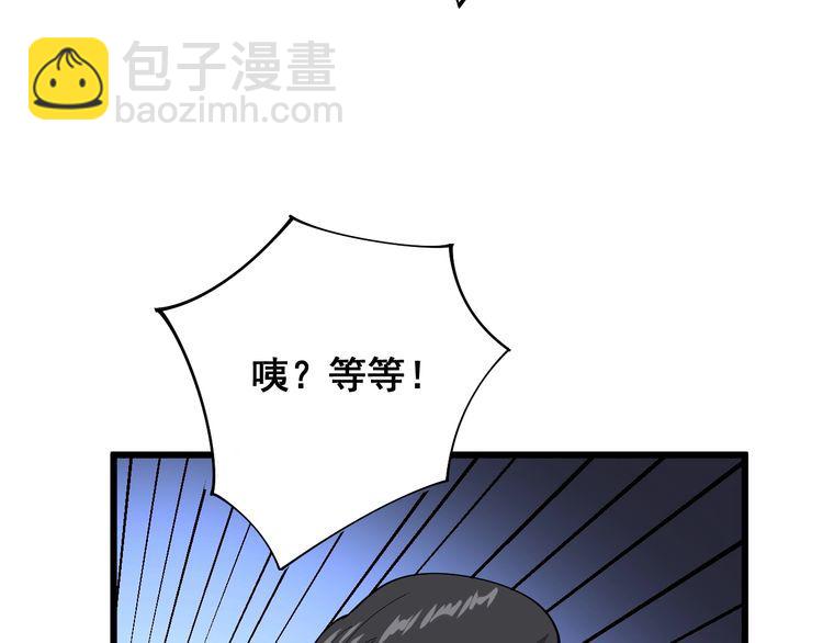 第107话 正式比赛21