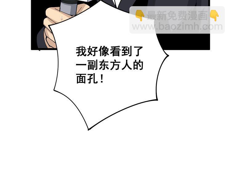 第107话 正式比赛23