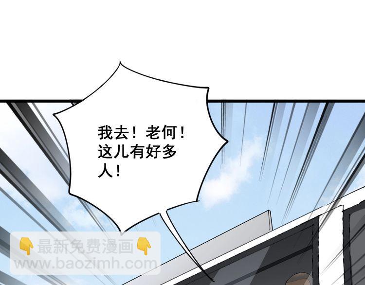 第107话 正式比赛24