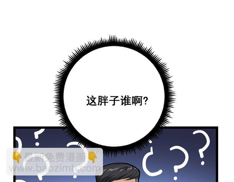 第107话 正式比赛28