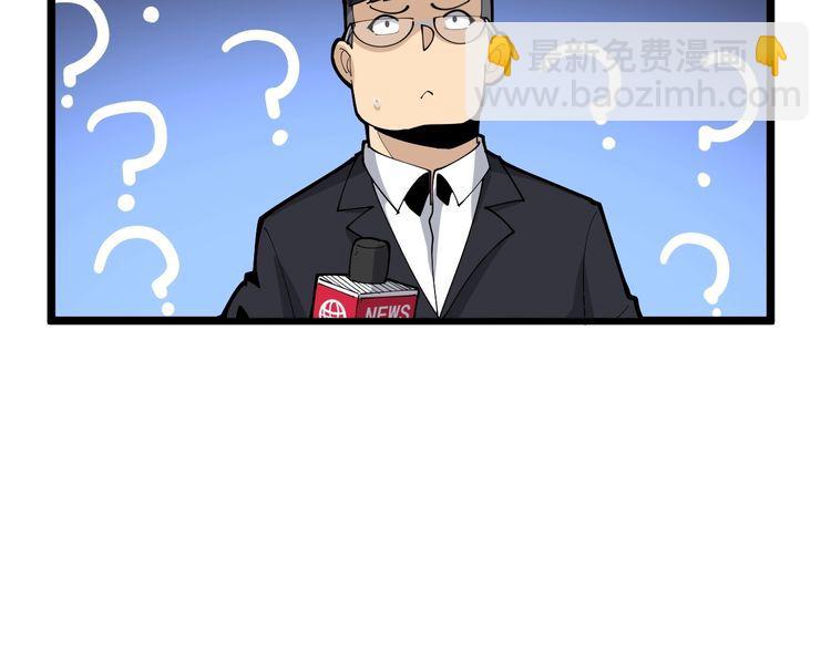 第107话 正式比赛29