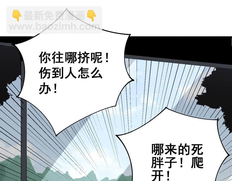 第107话 正式比赛30