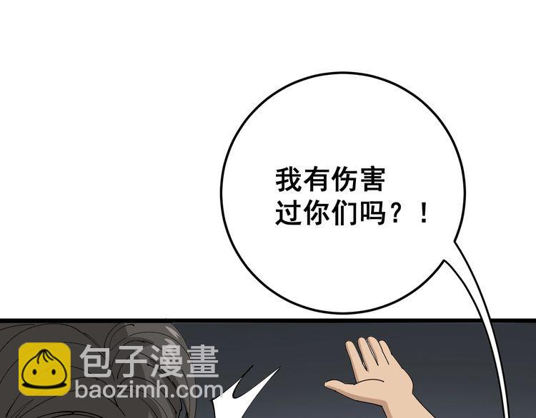 第107话 正式比赛36