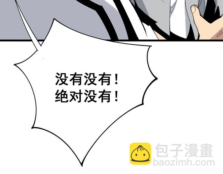 第107话 正式比赛38