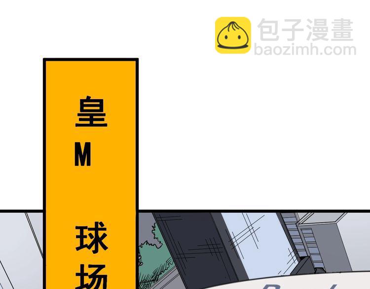 第107话 正式比赛4