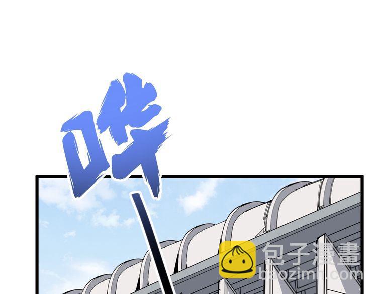 第107话 正式比赛43