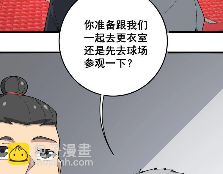 第107话 正式比赛53