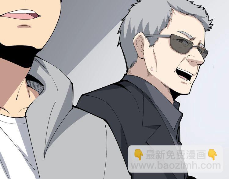 第107话 正式比赛54